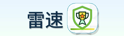 雷速 LOGO